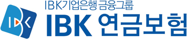 IBK연금보험